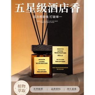 香薰家用内去酒店高级香氛除臭异味卫生间水清新卧室厕所持久神器