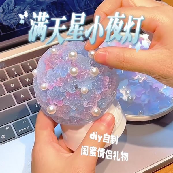 满天星手工制作小夜灯装饰品 自己做材料包女生玩具七夕礼物