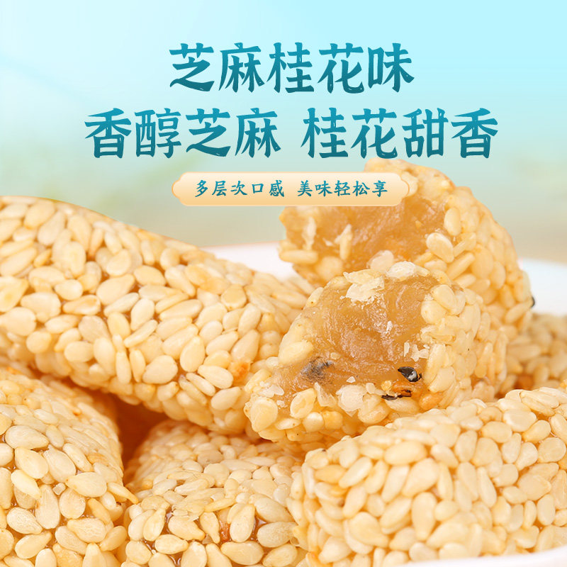正宗扬州特产姜味牛皮糖儿时味老式扬州牛皮糖皮糖桂花味黑芝麻味