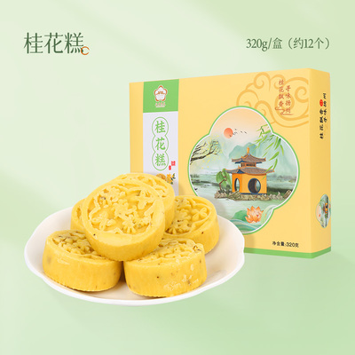 三月东关扬州糕点特产礼盒包装