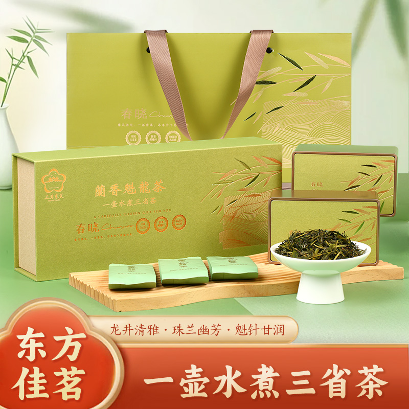 三月东关扬州特产三茶合一绿茶匠心拼配茶叶特色产区高品质绿茶