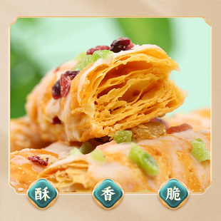 三月东关塔塔酥扬州伴手礼松塔千层酥办公室休闲小零食扬州糕点