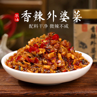 三月东关牛肉酱扬州酱菜伴手礼下饭酱菜拌饭酱拌面酱香调料辣椒酱