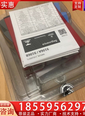 佩勒PR模块，隔离光栅PR9203B1B，PR9202B1B 【议价】