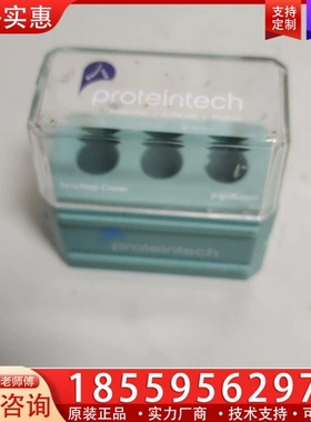 proteintech Benchtop Cooler 台式 【议价】