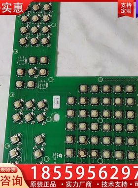 广数面板，线路板，980TDa一01一801，， 【议价】