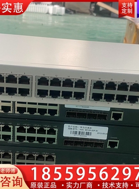 瑞思康达ISCOM5124S-PE-EN 【议价】