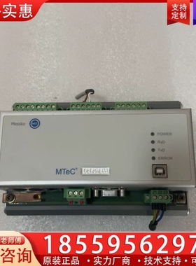 德国MESSKO MR控制器 EPT202 IM 实物 【议价】