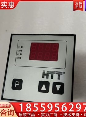 HTT 92810-99bwam-ogx 【议价】