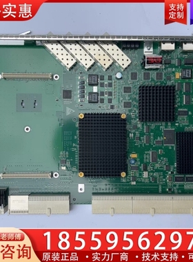 scun+h801主控板 【议价】