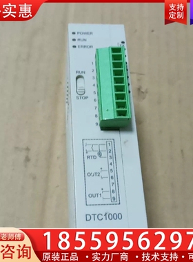 DTC1000L，台达 温度控制器，实物图，，实 【议价】