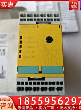 继电器3TK2827-2BB40 未用 原包装 【议价】