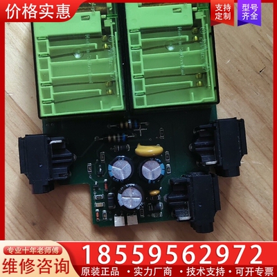 SLR312 17VDC继电器 质量，保 【议价】