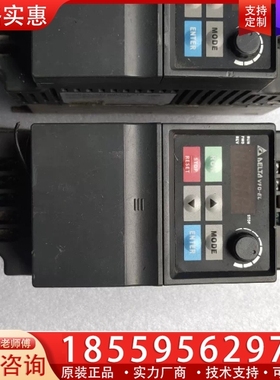 台达VFD004EL21A 变频器0.4kw 单相200v 【议价】