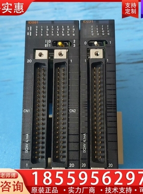 CJ1W-ID261 CJ1W-ID231PLC扩展模 【议价】
