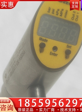 德国 Turck图尔克 压力传感器 PS025V-3 【议价】