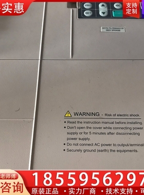 变频器AC70-T3-7R5G/011P 【议价】