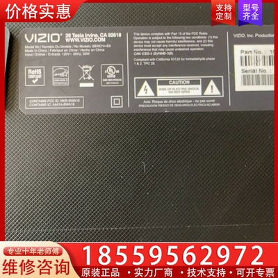 VIZIO 39Tesla CA92618 【议价】