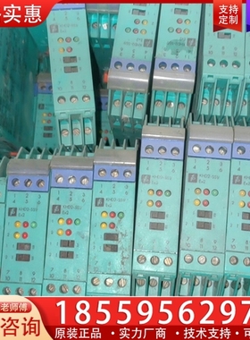 PF倍加福安全栅 KHD2-SS1/EX2 30392S 二 【议价】