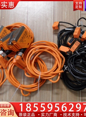 IFM易福门传感器IS5001-IS-3002-BP 【议价】