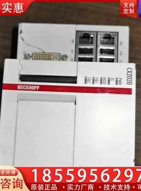 PLC，CX2020-0122，倍福模块，实图拍摄 【议价】