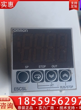 E5CSL-RTC 【议价】