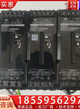 S8VK-C06024 【议价】