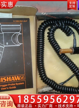 雷尼绍手动测头PH6 R76671 A-1046-6005- 【议价】