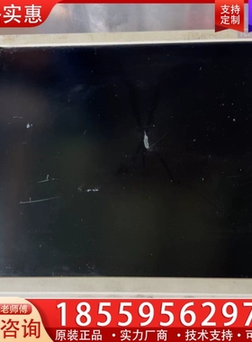 EIZO 显示屏 FlexScan L367，下来的，还 【议价】