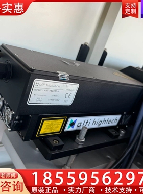 激光器 AHT-SK005T-01 带电源一套还在机上成色 【议价】