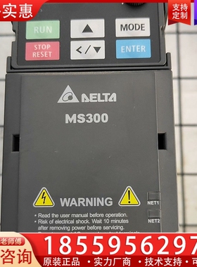 台达VFD4A8MS21ANSAA有3台 【议价】