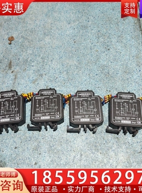 KALEJA德国安全继电器 06.04.002 D-7355 【议价】