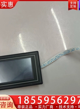 大彩光电显示器DC48270KF043_2111_OT 【议价】