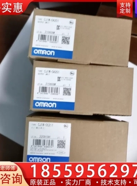 CJ1W-0A201 【议价】