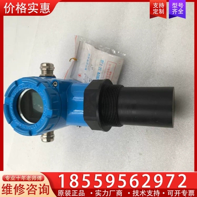 超声波物位计 DLM-551 WHILE ENERGIZED 【议价】