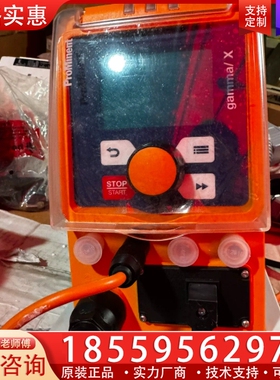 ProMinent普罗名特计量隔膜泵GMXA0708PPE2 【议价】