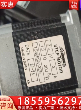 多摩川TAMAGAWA多摩川 步进电机 TS3653N12E 【议价】