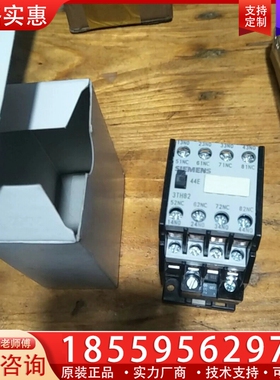 接触器式继器 3TH82 44-0XN2 【议价】