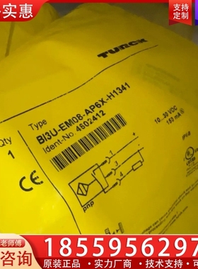 BI3U-EM08-AP6X-H1341图尔克接近开关 【议价】