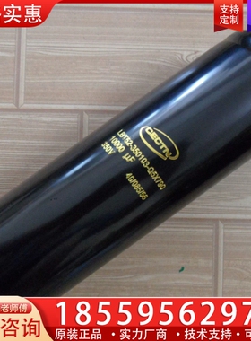 CECTN 电容 LBT52-350103-Q5X7 【议价】
