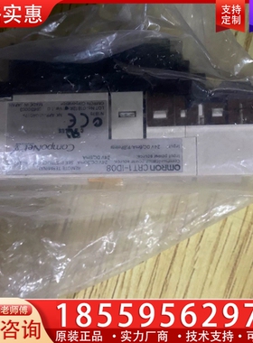 CRT1-ID08实物图 【议价】