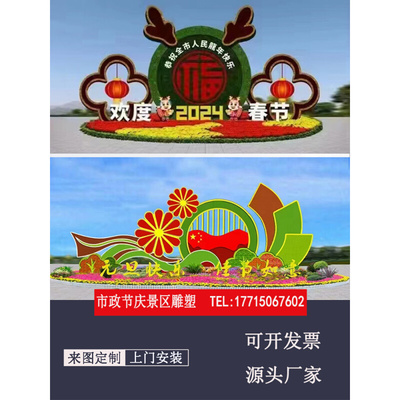 绿雕工艺品大型仿真动物绿雕公园景区雕塑制作网红五色草景观定制