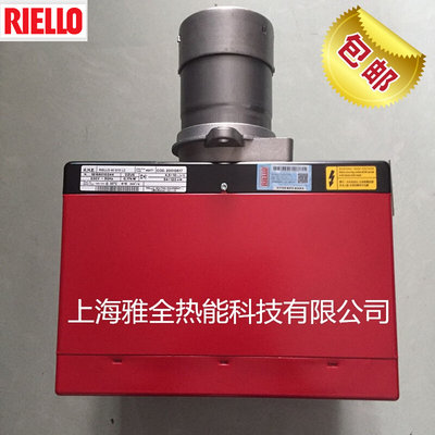 RIELLO40G5LC 40G10LC 40G20LC燃油燃烧器40G20S柴油燃烧机