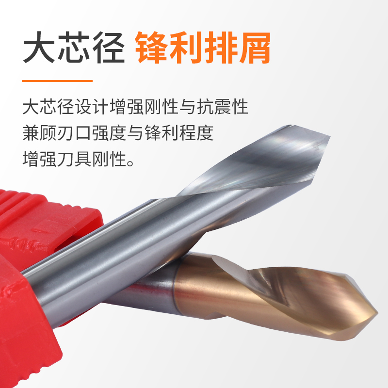 90度钢用铝用定心钻头钨钢合金倒角刀CNC数控定点钻开孔中心钻头