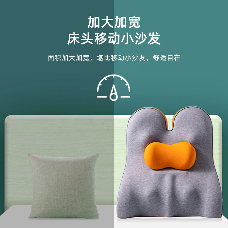 床头靠垫宿舍学生久坐卧室榻榻米护腰大靠背枕可拆洗,居家布艺,床头靠垫,淘宝优惠券,粉丝福利购,淘宝优惠卷