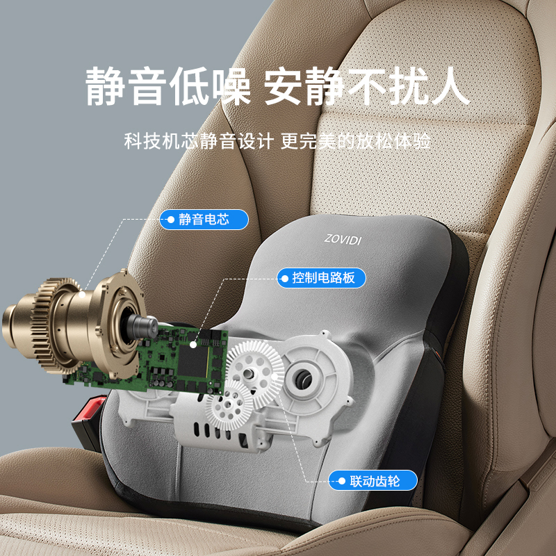 汽车电动按摩腰靠车载靠垫腰枕女生司机开车护腰神器办公室背腰托