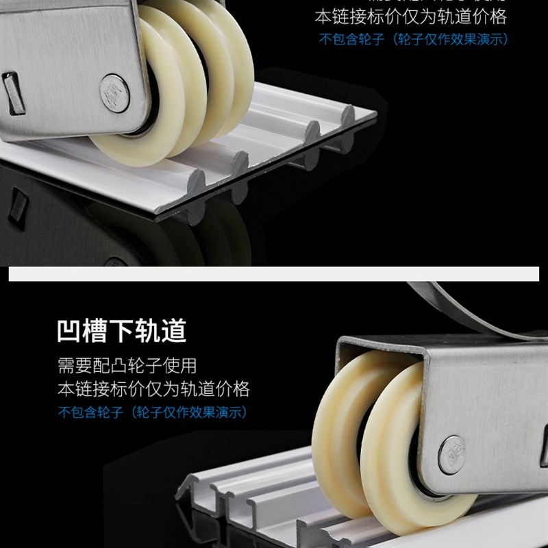 衣柜移门滑轨加厚型滑道浴室卫生间隔断推拉门双排轮轨道双门导轨