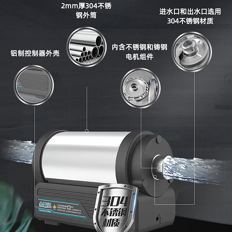 利欧水泵永磁变频泵全自动家用增压泵智能静音管中泵不锈钢加压泵