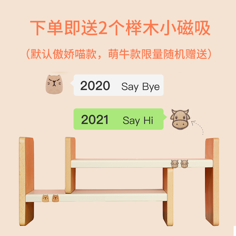桌面书架简易多层实木学生宿舍寝室办公神器小书柜碳钢收纳置物架