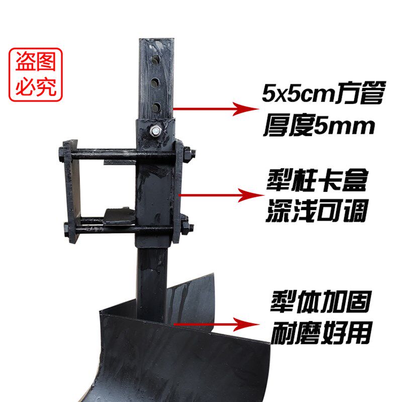 新款大四轮开沟起垄犁深浅可调起垄器旋耕机后置锰钢犁耕地开沟犁